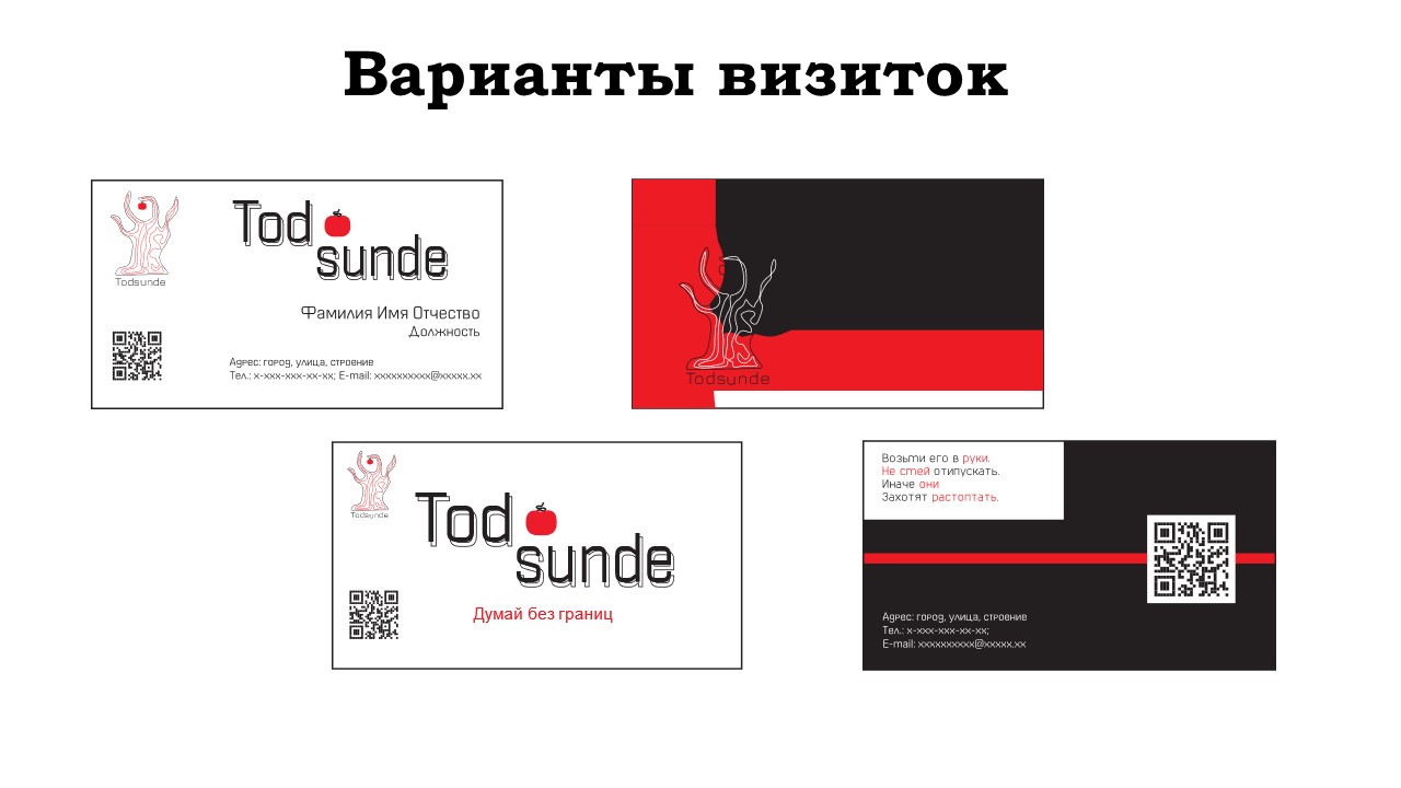 Todsunde — Слайд 3