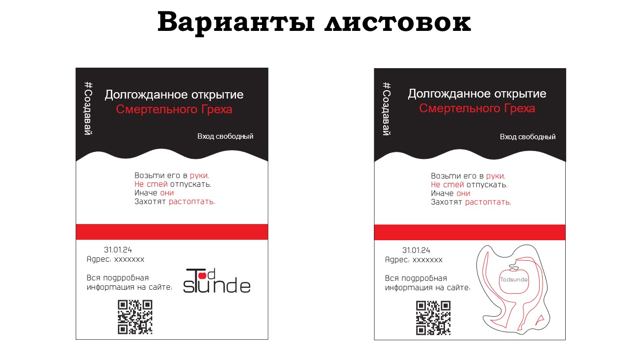 Todsunde — Слайд 4