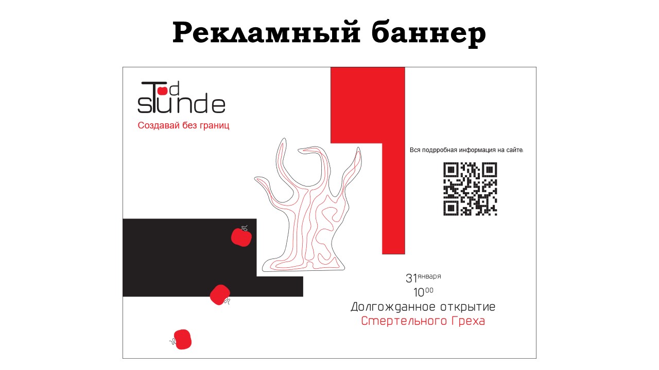 Todsunde — Слайд 5