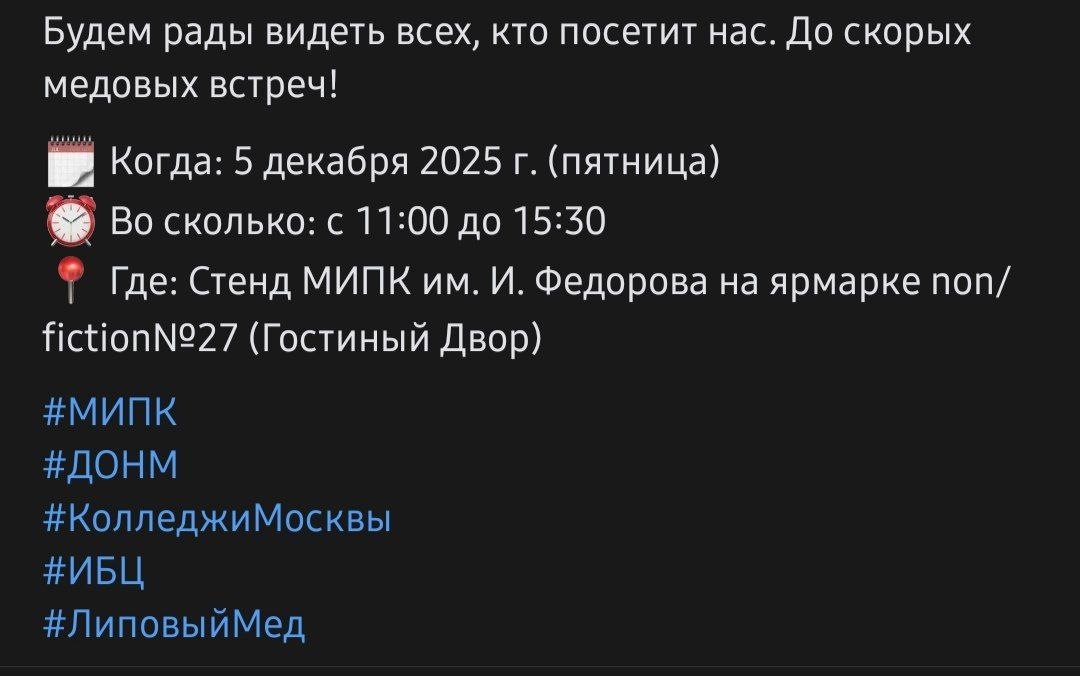 Текстовый материал 2 — Страница 3