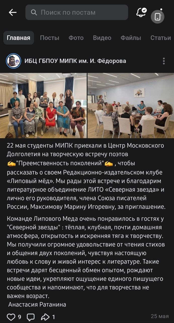 Текстовый материал 2 — Страница 1